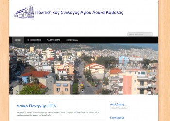 Home(psagioulouka)
